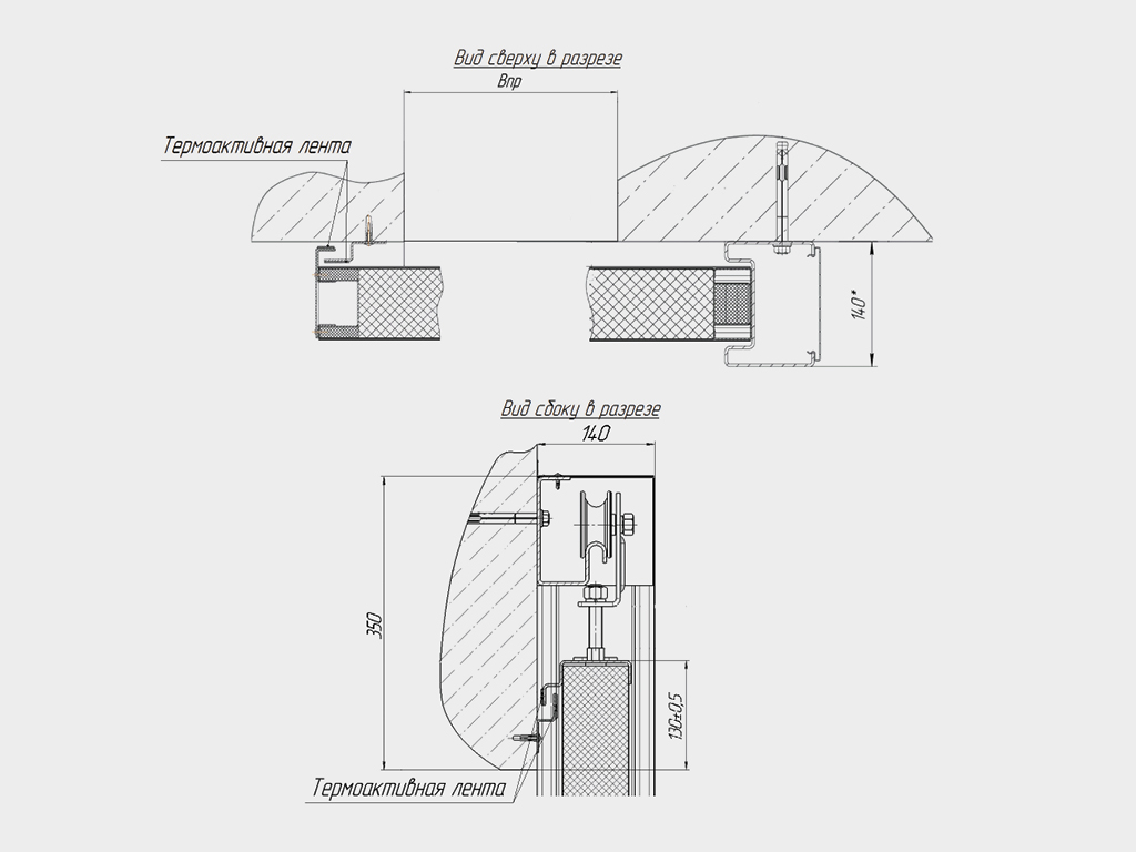 Накладной монтаж