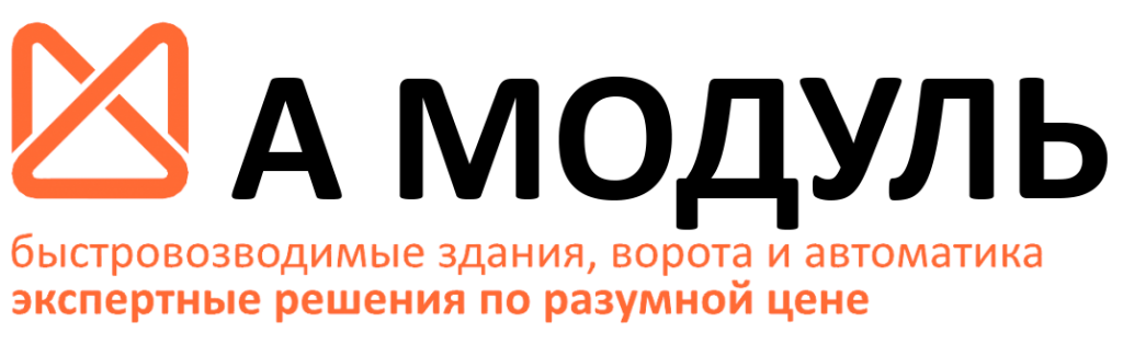 ЛоготипАмодул.png